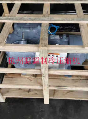 议价06E2250610 06E6250610 06E2250 06E6250开利20P压缩机