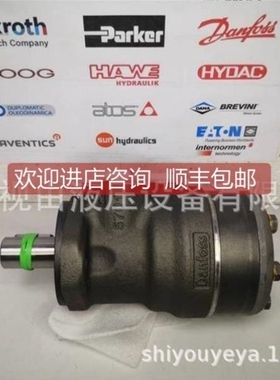 【议价】询价OMR200 S151015丹佛斯丹佛斯DA4NFOS-油压马达