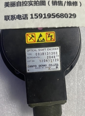 【议价】编码器E03B131302议价