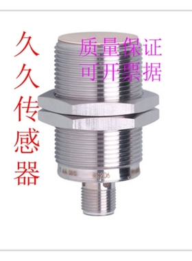 【议价】包邮 易福门速度传感器DI5028 DI5030 DI5029 DI5027品质