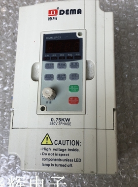 【议价】德玛变频器DMM00 0D7543B 0.75KW 380V测试包好 质保