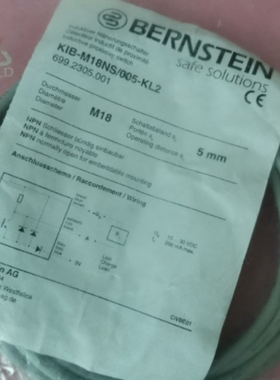 【议价】BERNSTEIN伯恩斯坦 KIB-M18NS/005-KL2 699.2305.001
