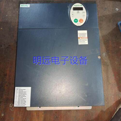 议价变频器ATV212HD15N4 15KW一台，修