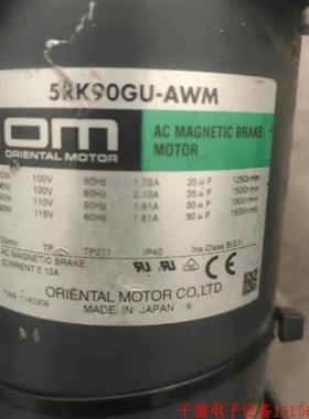 【议价】议价直拍不发5RK90GU-AWM / 5GU18RA 90度东方O