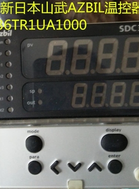 【议价】SDC36温控器C36TCOUA1000/C36TCOUA1300/C36TC0UA1000