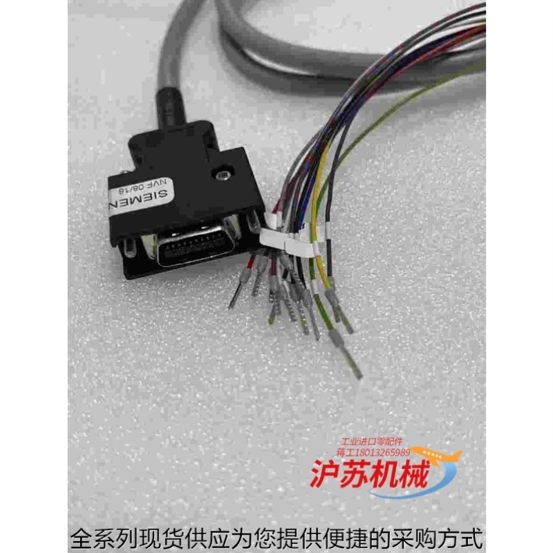 【议价】6SL3260-4MA00-1VB0 线缆V9