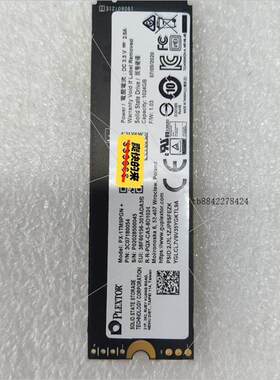议价浦科特PX-1TM9PGN+  1T M.2 SSD  固态
