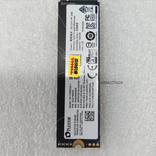 议价浦科特PX-1TM9PGN+  1T M.2 SSD  固态