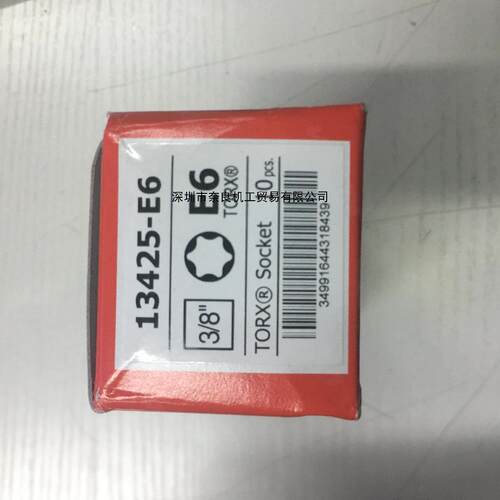 议价议价日本KOKEN星型套筒13425-E6