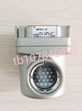 【议价】SMC油雾分离器AM-AMG-AMD-AME-AMH-150/250/350C-02B/03/
