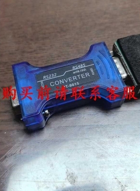 【议价】议价dtech转换器RS232RS485互转,单价
