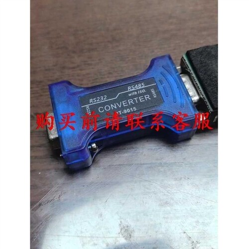 【议价】议价dtech转换器RS232RS485互转,单价