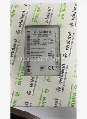 议价安全继电器wieland d-96052 无拆封