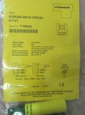 【议价】TURCK图尔克 DOIR300-BS18-VP6X2E-H1141 7700625