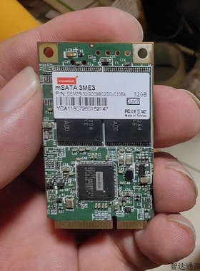 【议价】MSATA32G工业固态硬碟/宜鼎 innodisk 32G议价
