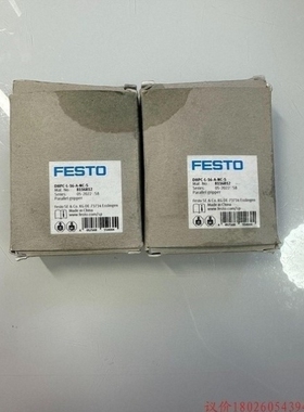 【议价】8116812询价