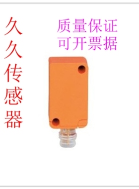 【议价】包邮 电感式传感器IN5364 IS5044 NS501A ID3507质保2年