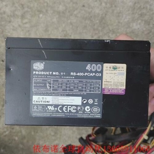 【议价】Cooler Master/酷冷至尊电源 型号RS-400