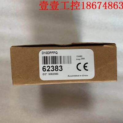 议价进口/BANNER感测器 D10DPFPQ 订货 62383 请速下单