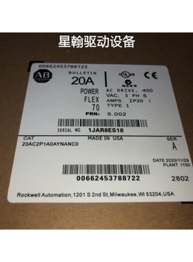 【议价】询价AB变频器 20AC2P1A0AYNANC0 20ad2p1a0aynnnnn议价议
