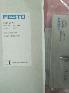 【议价】费斯托FESTO正品 573200 VABF-S4-2-S