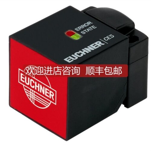 【议价】询价091003 N01D550-MC1526安士能EUCHNER安全门锁限位开
