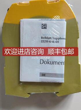 议价PILZ/皮尔磁光栅630767 PSEN op4H-s-30-120/1询价