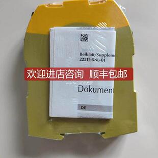 op4H PSEN 1询价 议价PILZ 120 皮尔磁光栅630767