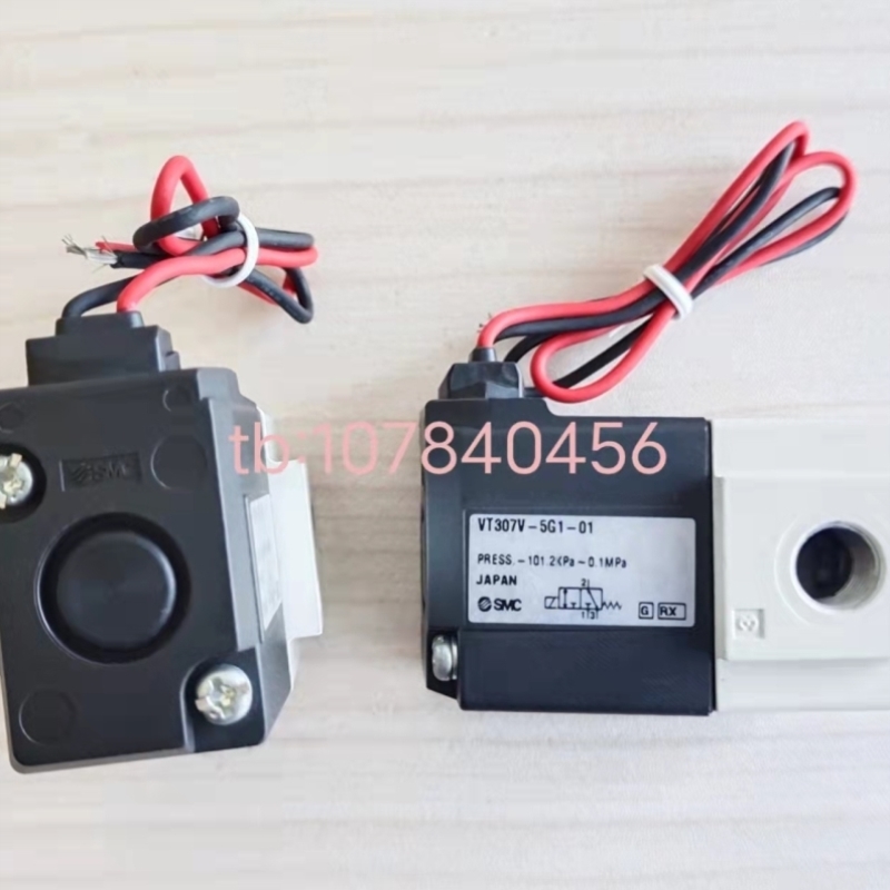 【议价】进口SMC电磁阀VT307/307V/307E-5G/5G1/5GS1/5D/5DZ1-01/