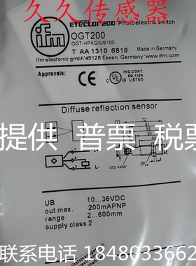 【议价】质保销售易福门传感器 OGE502 OGS501 OGT200 OGT500 OGE