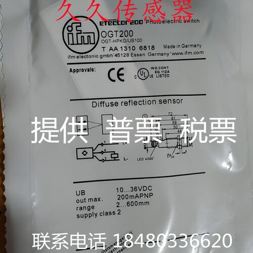 【议价】质保销售易福门传感器 OGE502 OGS501 OGT200 OGT500 OGE