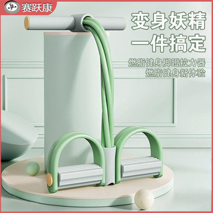 脚蹬拉力器仰卧起坐辅助健身足蹬美腿器家用脚踩拉力绳撞色六管