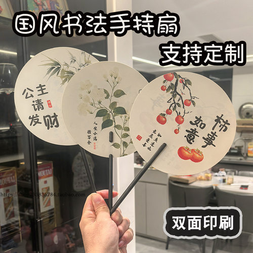 地标旅游拍照打卡创意城市宣传古