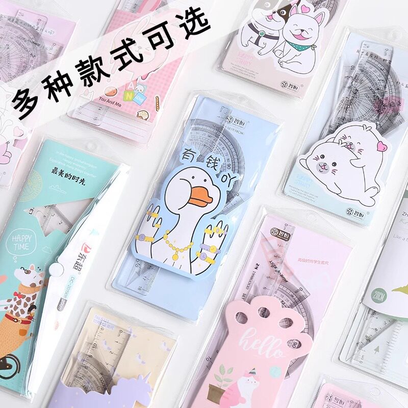 卡通儿童文具四件套20cm直尺+