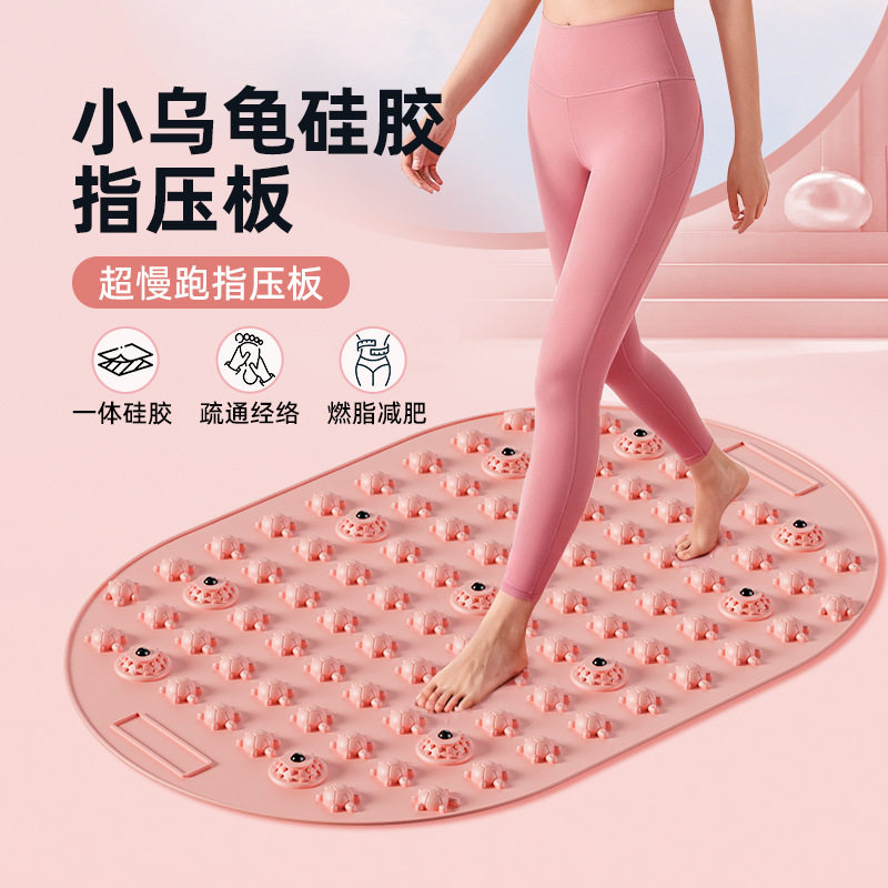 新款加长液态软硅胶指压板实心足底按摩垫室内瑜伽慢跑硅胶指压板