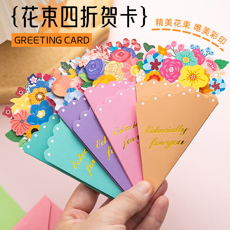 花束造型立体贺卡|母亲节婚礼含