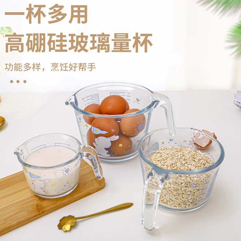新款透明玻璃量杯家用大容量加厚
