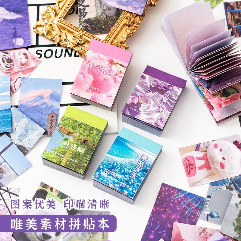 四季系列油画风景创意贴纸本盒装