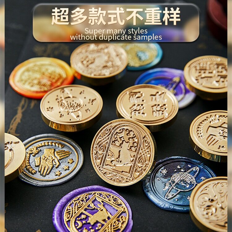 火漆印章全套含异形浮雕章头环保