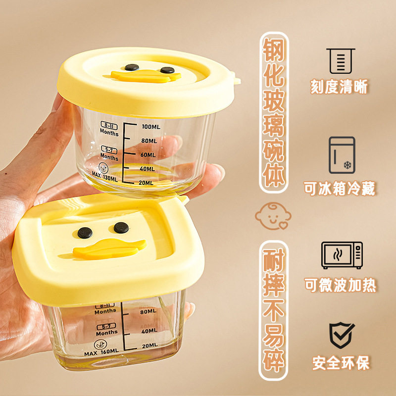 玻璃辅食碗带刻度耐摔耐高温婴儿
