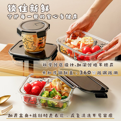 微波炉适用玻璃饭盒带盖密封保鲜