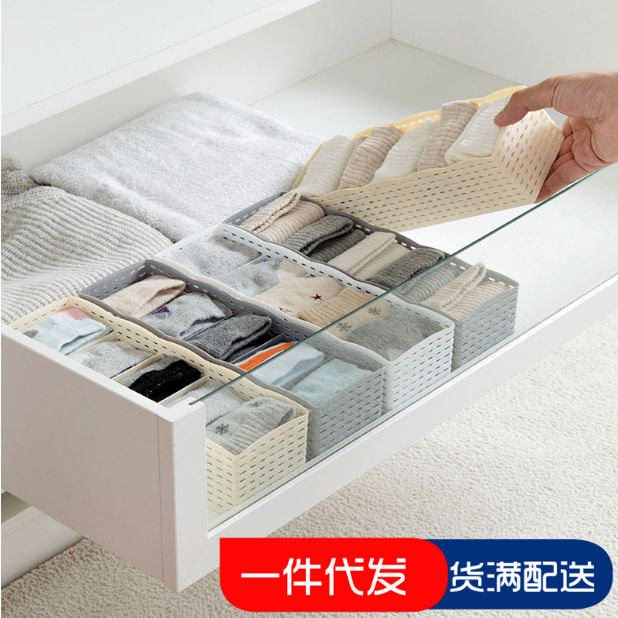 简约素色塑料可叠加抽屉小物件整理盒 五格内裤袜子收纳盒储物盒