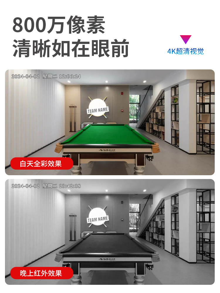 Комплект оборудования для монитора высокой четкости Dahua Weishi 4K, полный комплект сетевого кабеля poe, блок питания, камера для коммерческого дома, супермаркета, магазина, офиса, купольная камера, пульт дистанционного управления мобильным телефоном Изображение 1