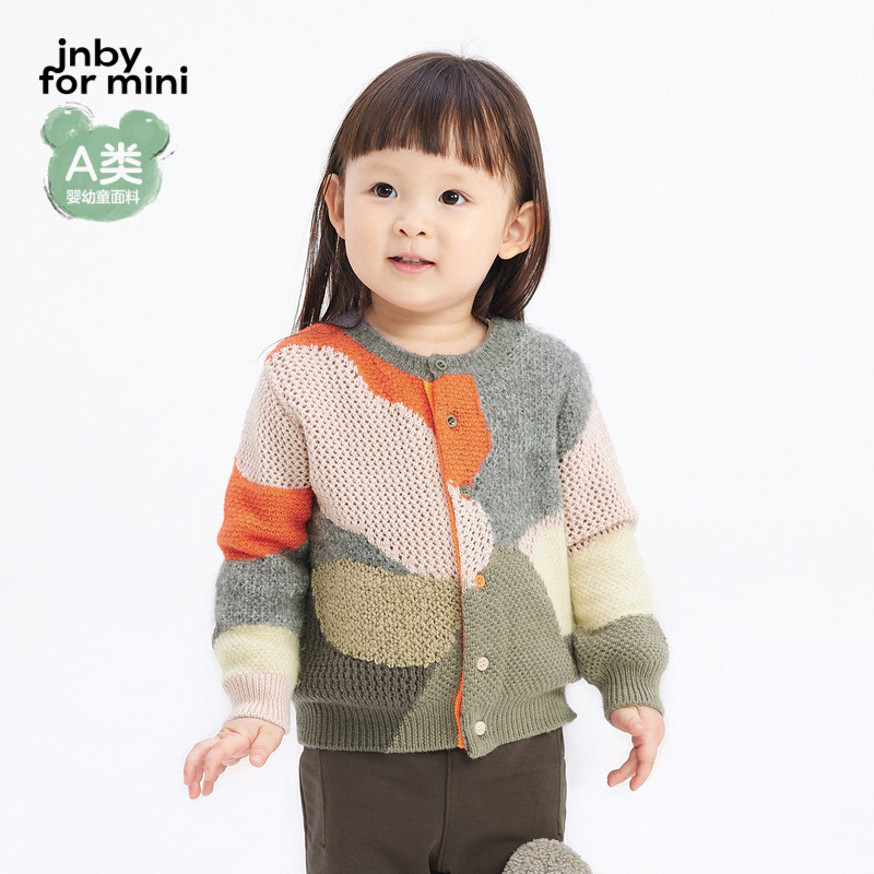 江南布衣婴童宽松针织衫休闲日常软糯男女童婴儿jnbybyjnby