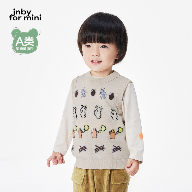 [可内搭][江南布衣婴童]春装毛衣背心马甲舒适男女婴儿jnbyb