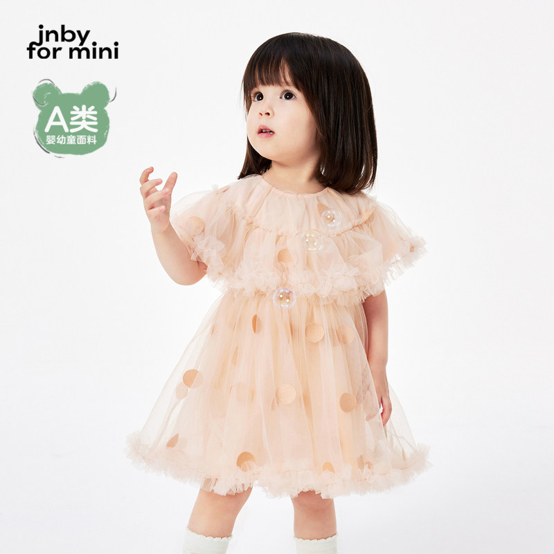 江南布衣婴童短袖连衣裙A字裙网纱公主风春女童婴儿jnbybyjn