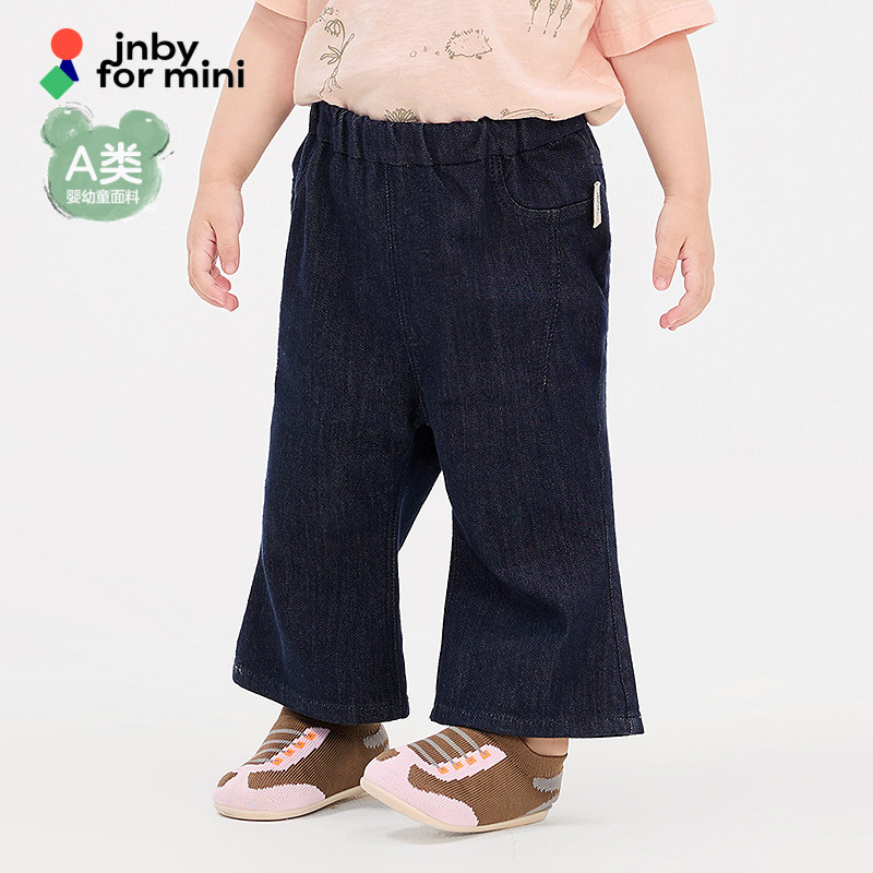 新款江南布衣婴童合身喇叭裤25春女童婴儿jnbybyjnbyYP