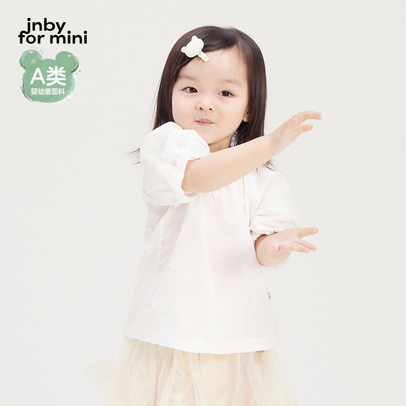 江南布衣婴童圆领衬衫公主风可爱花朵装饰夏女童婴儿jnbybyjn