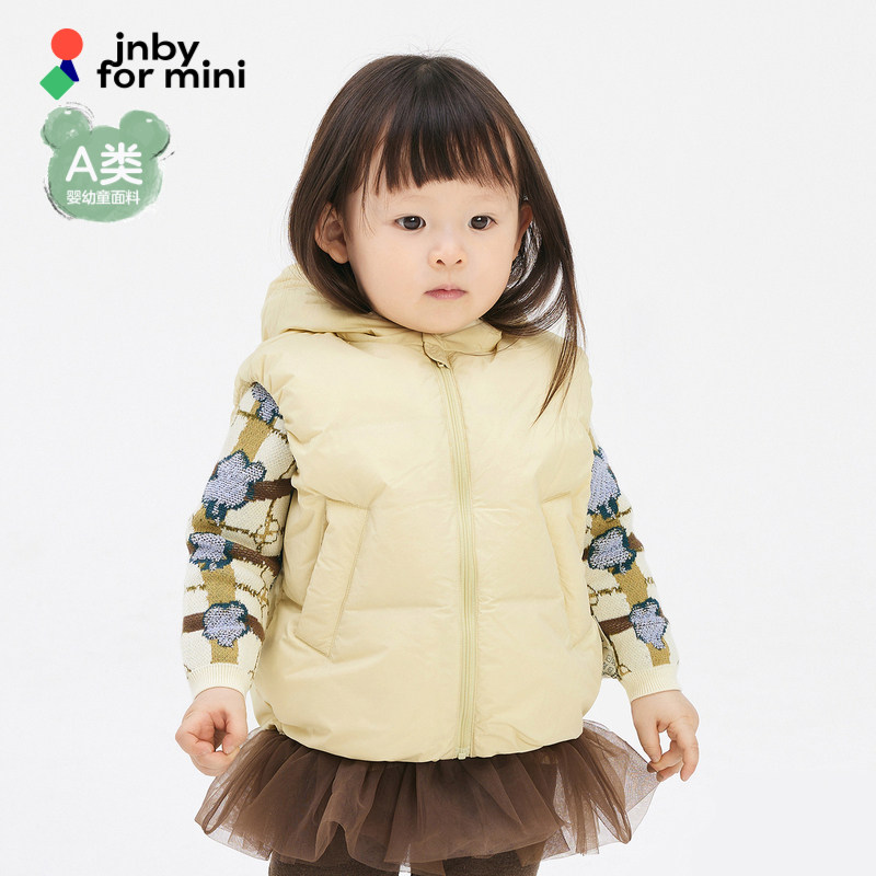 江南布衣婴童宽松马甲保暖舒适冬季男女童婴儿外套jnbybyjnby,童装/婴儿装/亲子装,羽绒马甲,淘宝优惠券,粉丝福利购,淘宝优惠卷