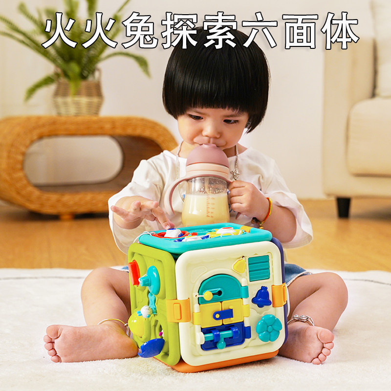 火火兔幼婴儿多面体益智玩具六面多功能早教游戏桌宝宝礼物1-3岁怎么样,好用不?